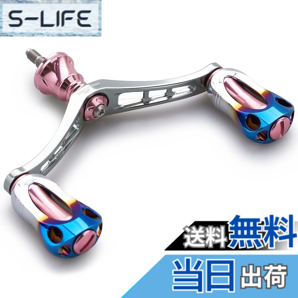【送料無料】HEIGHTEN 92mm リール ハンドル 22mm ノブ 搭載 シマノ ダイワ 通用 スピニングリール用 Aurora Series (桜ピンク＆ガンメタル) (HT10707)