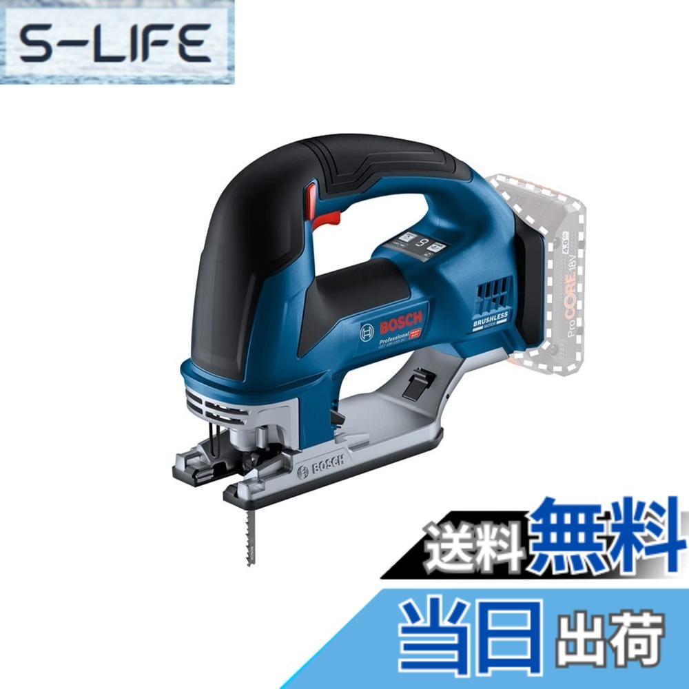 【送料無料】Bosch Professional(ボッシュ) 18Vコードレスジグソー(防じんカバー・バリ止めガイド・吸じんアダプター・六角レンチ・ケース付き) GST18V-155BCH