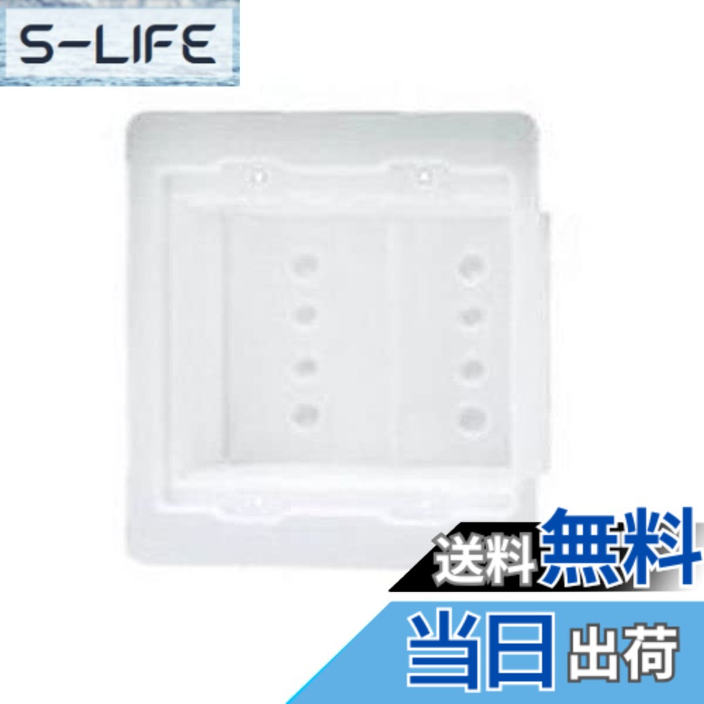 【送料無料】パナソニック(Panasonic) アドバンスシリーズ 防気カバー 2連接穴用 50個セットWVA24921-50