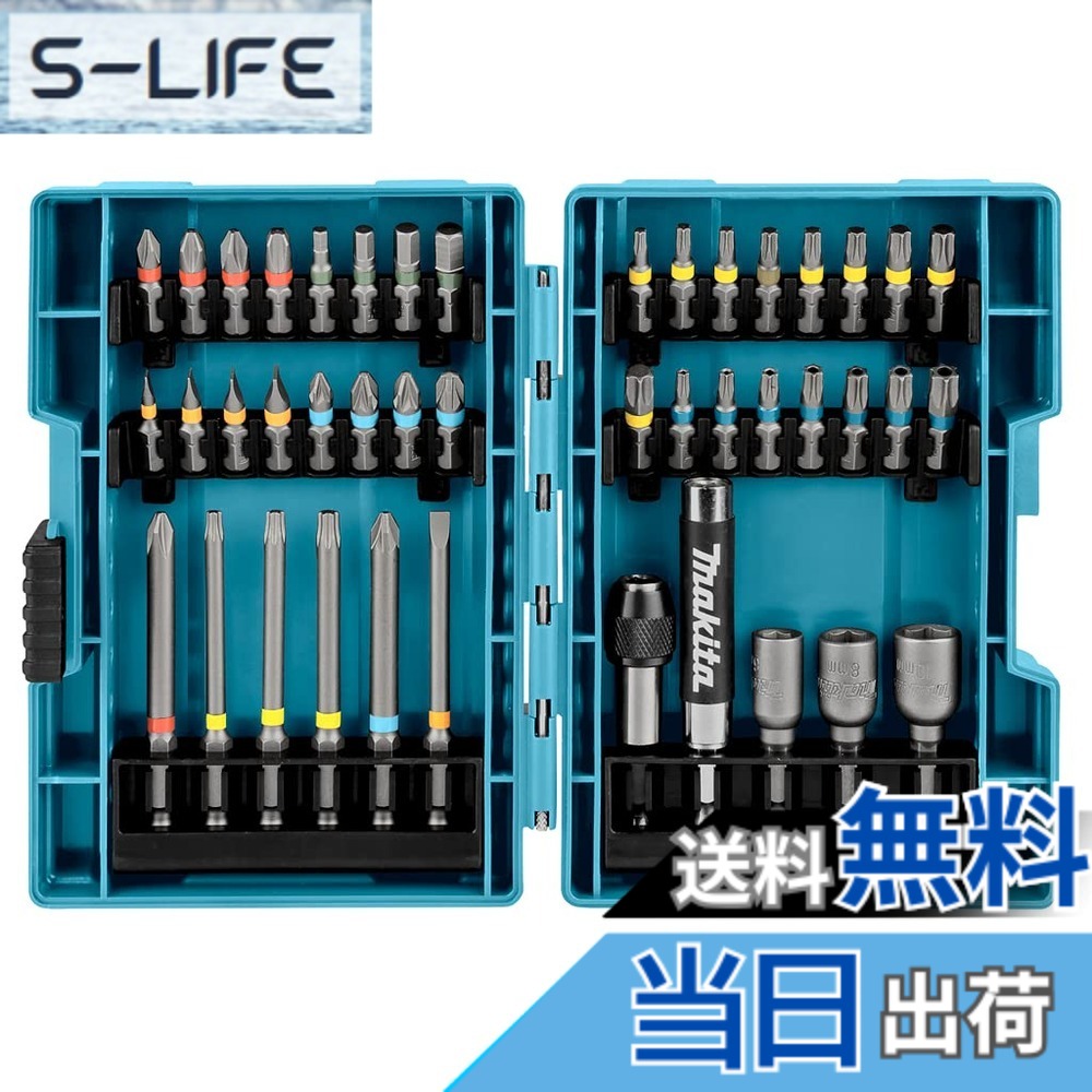 【貨物輸送無料】マキタ(Makita) 差しひびき１番ウッド用 ビット ソケット 43本 書き割り 六角軸6.35粍シャンク 容れもの付 B-55697 [並行輸入品]