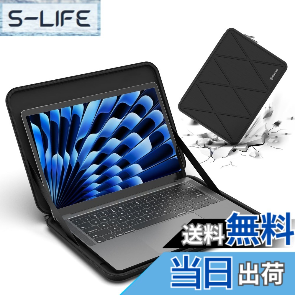 【送料無料】Smatree 13.4 インチ ASUS ノートパソコン ハードケース 13.4 インチ ASUS ROG Flow Z13 (2023) ゲーミングノートパソコン、ASUS ROG Flow X13 13.4 インチケース、Asus Rog Flow Z13 2023 などに適用のバッグ、Asus Rog Flow X13 RTX 3080 スリーブケース専