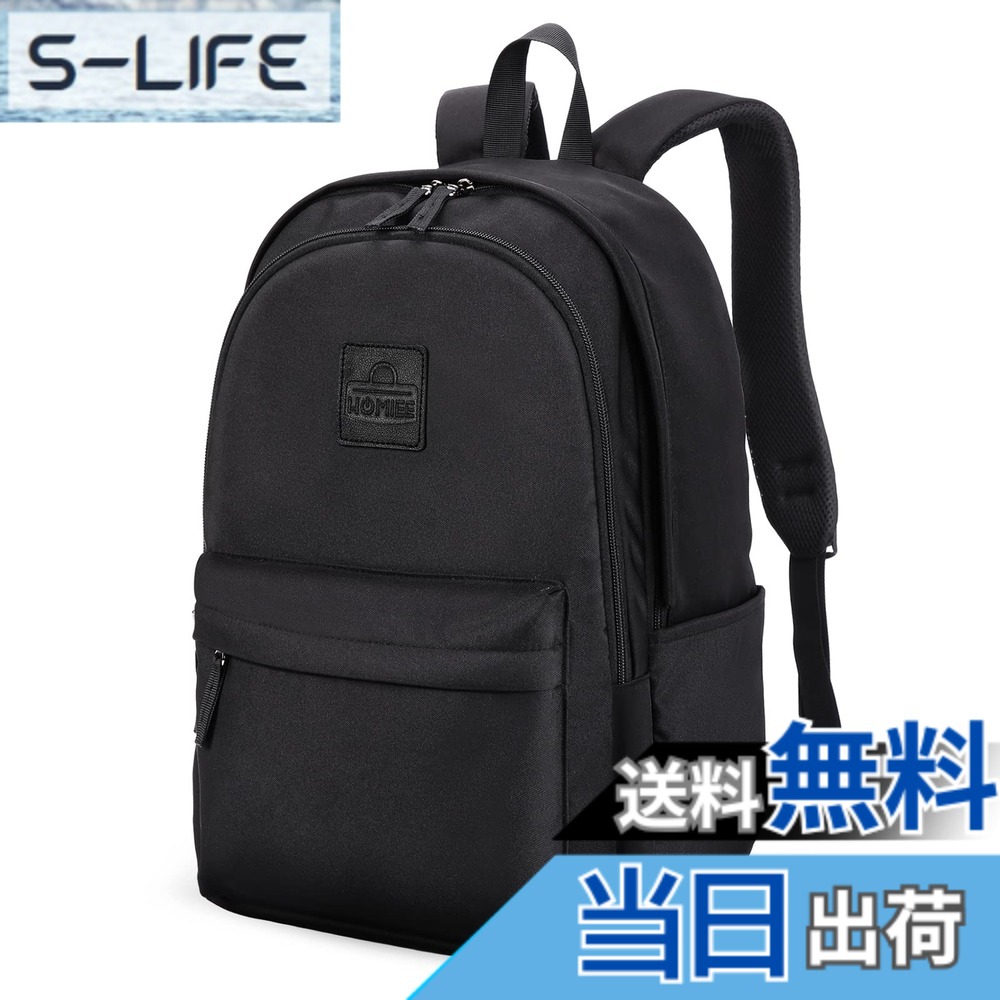 【送料無料】[HOMIEE] リュック レディース 軽量 大容量 3層構造 15.6インチPC 大人用 A4 高校生 防水 レジャーバッグ ママバッグ 大学生 ビジネス バックパック おしゃれ 旅行 人気 ファッション メンズ ナイロン 通勤 通学 男女兼用 トラベル