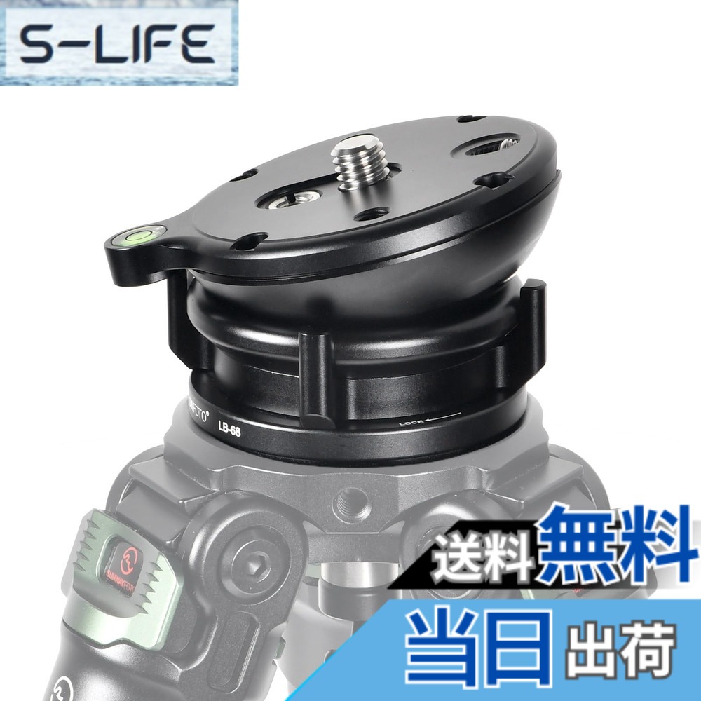 【送料無料】SWFOTO LB-68 レベリングベース 低重心 雲台 アルミニウム合金製 最大負荷10KG