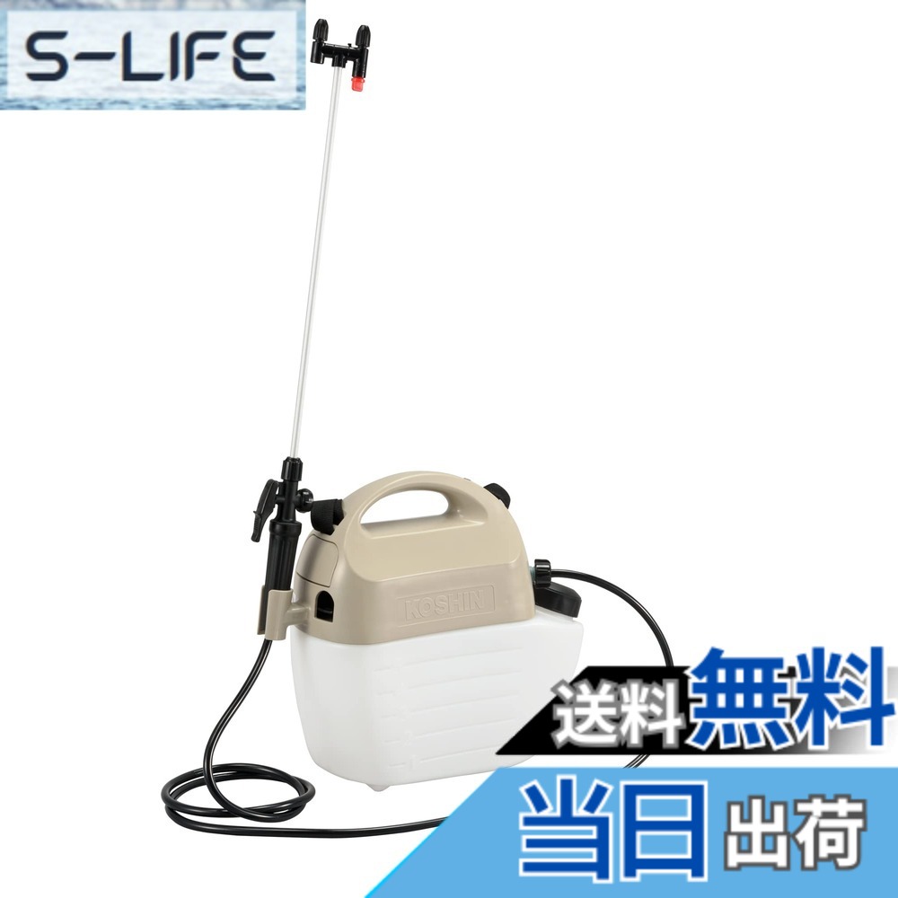 【送料無料】工進(KOSHIN) 乾電池式 噴霧器 GT-5HD 除草 消毒 小型 軽量 5L 肩掛け式 ハイパワー