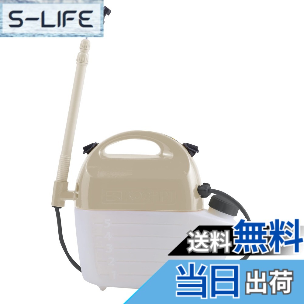 【送料無料】工進(KOSHIN) 乾電池式 噴霧器 GT-5HDR 除草専用 小型 軽量 5L 肩掛け式 ハイパワー