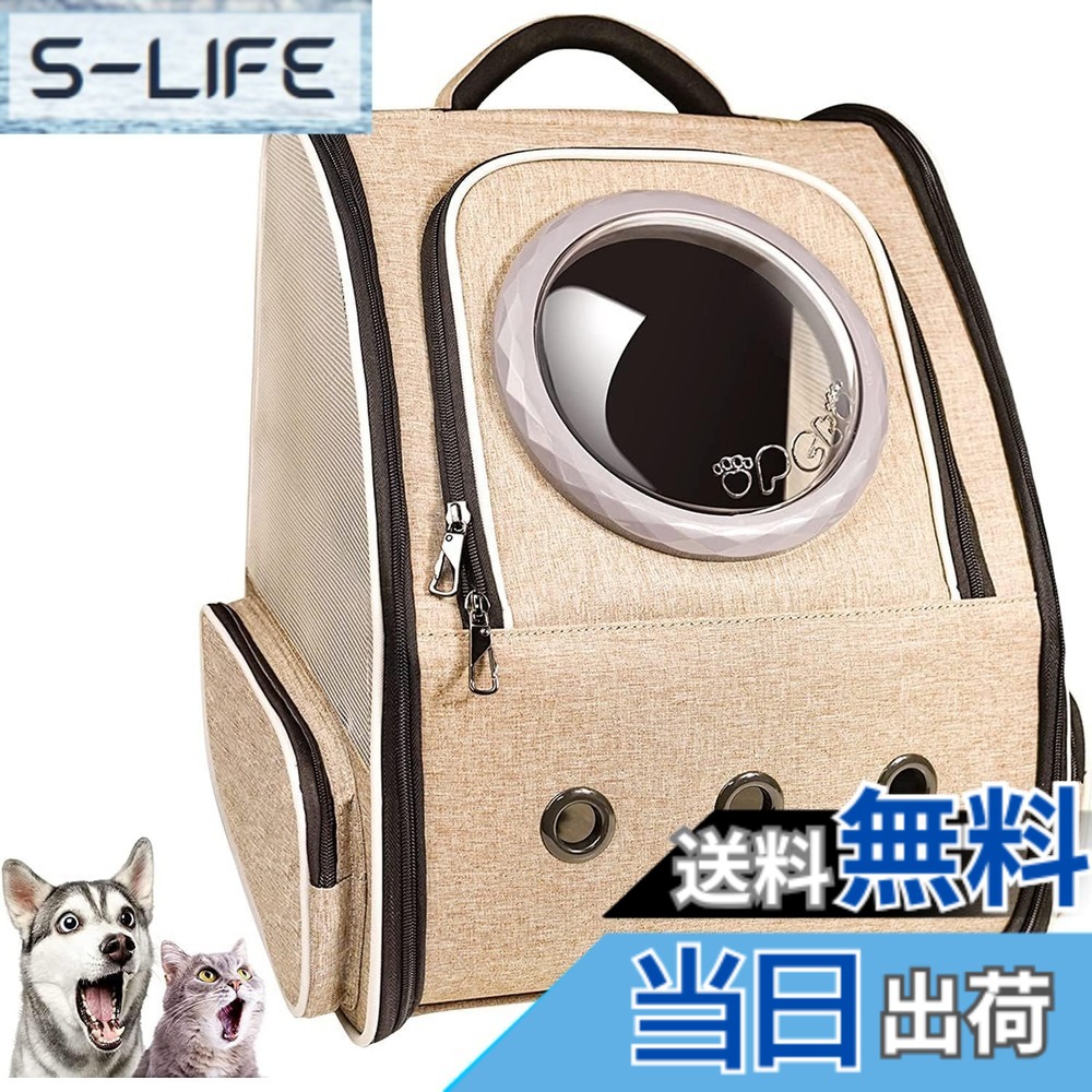 【送料無料】Okiki 最新型 猫 犬 キャリー リュック ペットキャリー リュック バッグ 猫用 小型犬・小動物用 きゃりーバッグ 大容量 宇宙船 折り畳み 2種類の窓付き 通気性 旅行 通院 防災 避難用最適