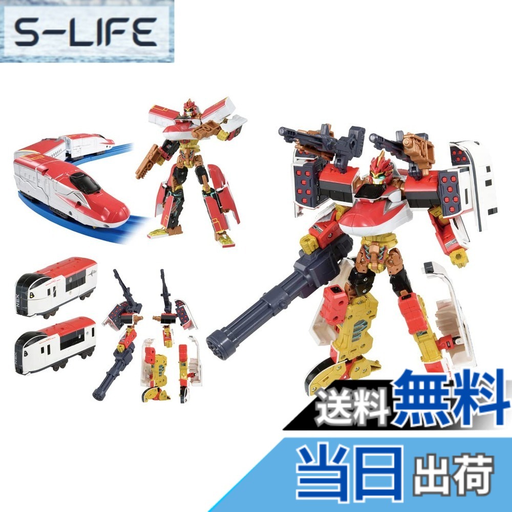 【送料無料】タカラトミー プラレール 新幹線変形ロボ シンカリオンZ シンカリオンZ パーフェクトE6ネックス 電車 おもちゃ 3歳以上