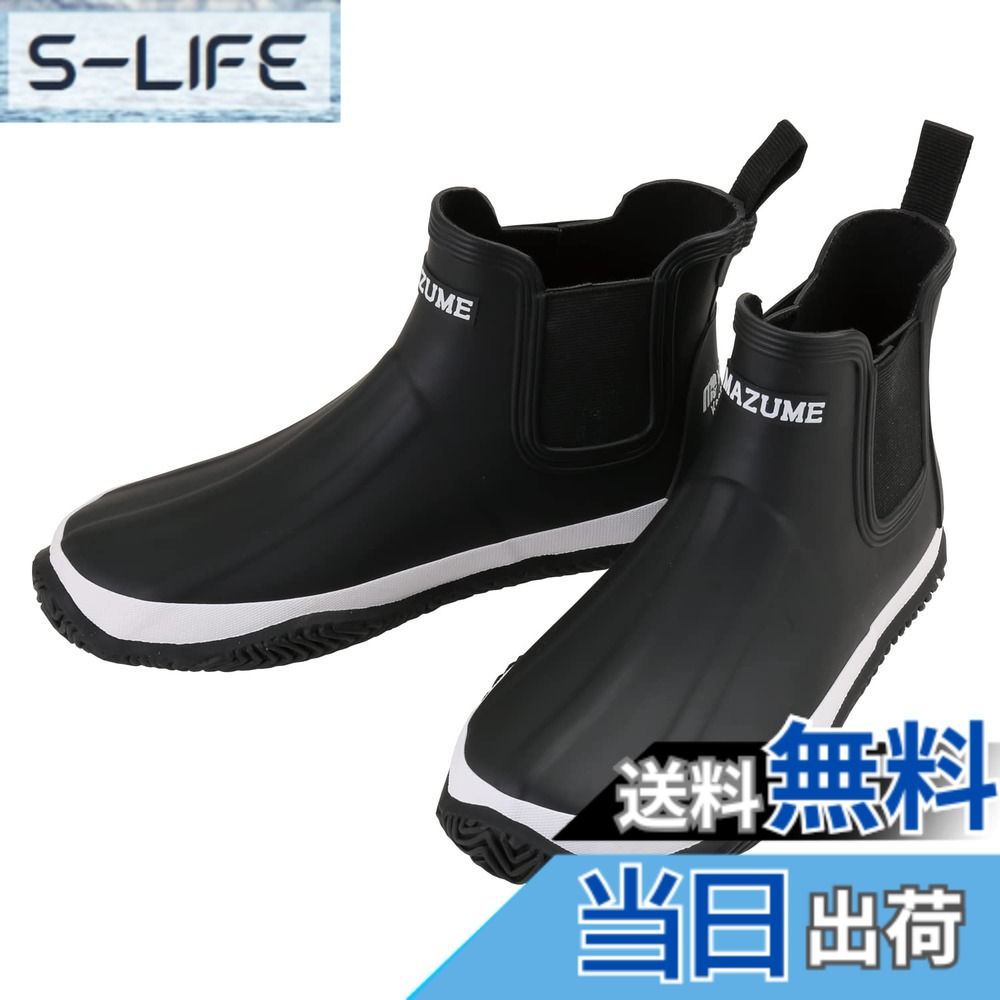【貨物輸送無料】マズメ(Mazume) mazume 小船ブーツ MZRB-661-03 黒いこと LL