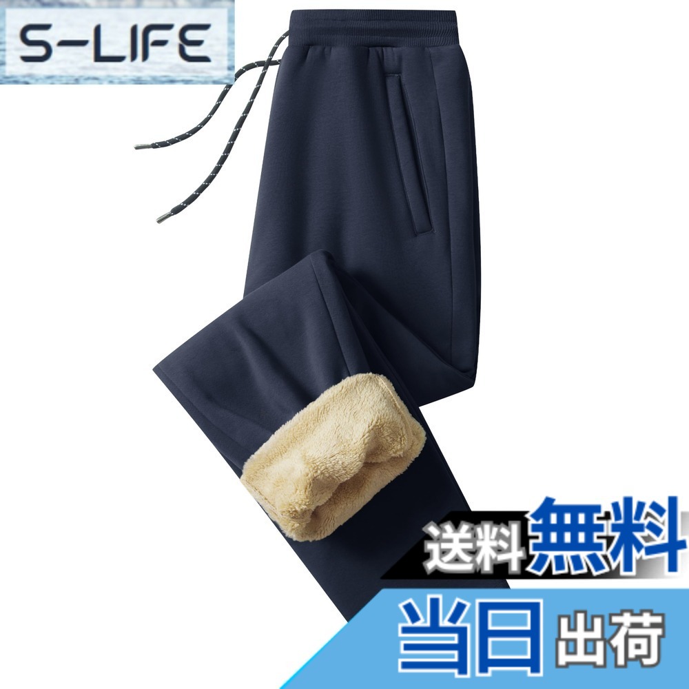 【送料無料】[KEFITEVD] 防寒ズボン メンズ 裏起毛 スウェットパンツ 冬 ジャージ 裏ボアパンツ トレーニングパンツ ジョガー ボトムス ルームウェア 暖かい アクティブロングパンツ 紺 ネイビー JP 2XL