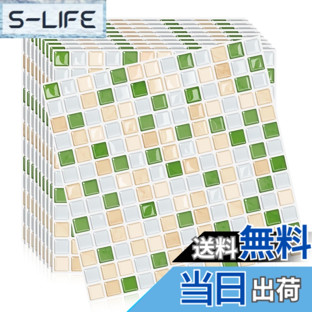 【送料無料】MORCART タイルシール 防水 耐熱 キッチン 洗面所 トイレ DIY 家具やアイテムの装飾 タイルシート 壁紙シール 3D リメイクシート (25x25cm, 10枚, モザイク・グリーン)