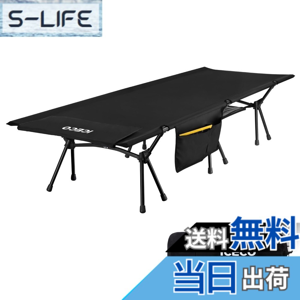 【送料無料】Upgrade ICECO キャンプコット 2WAY 1000D 耐荷重180KG 軽量2.8KG ハイ/ロー切替可能 静音設計 キャンプ アウトドア ベッド 折りたたみ式 組立簡易 コンパクト 収納バッグ付き 日本語説明書付 (ブラック)