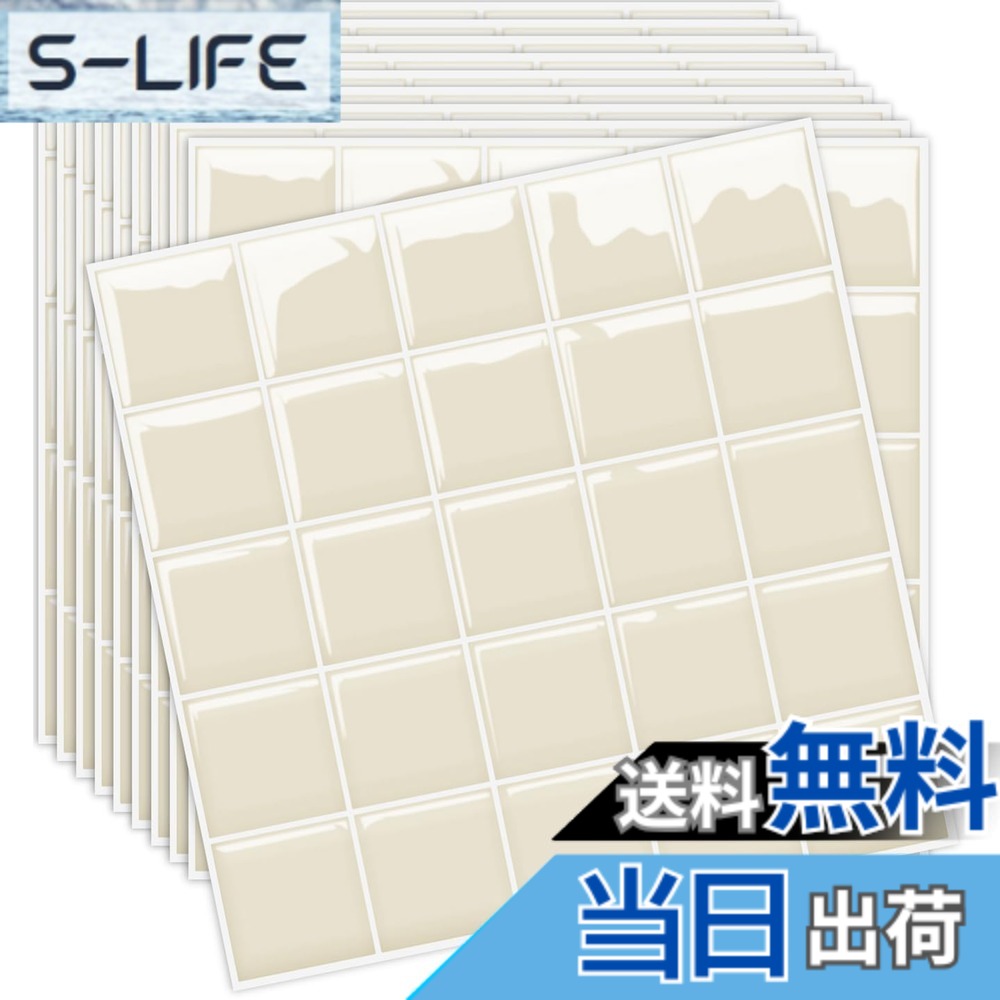 【貨物輸送無料】MORCART 瓦消印 勝手もと 耐熱 雨合羽 洗面所 室内用便器 DIY 調度品や品目のかざり付ける 瓦腰掛け 壁紙消印 3D リメイクシート (25x25珊, 20枚, スクエア・ライトアプリコット)