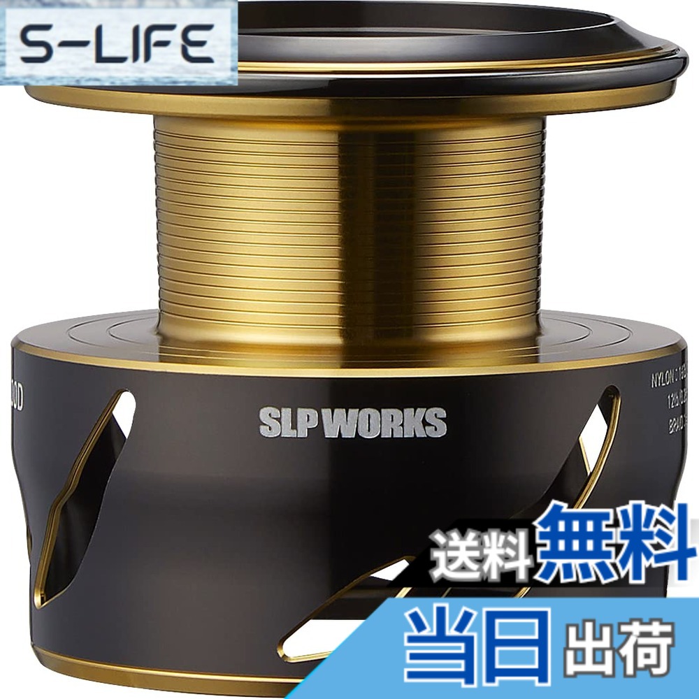 【送料無料】ダイワ(DAIWA) slpワークス(Daiwa Slp Works) SLPW EX LTスプール2 3000D