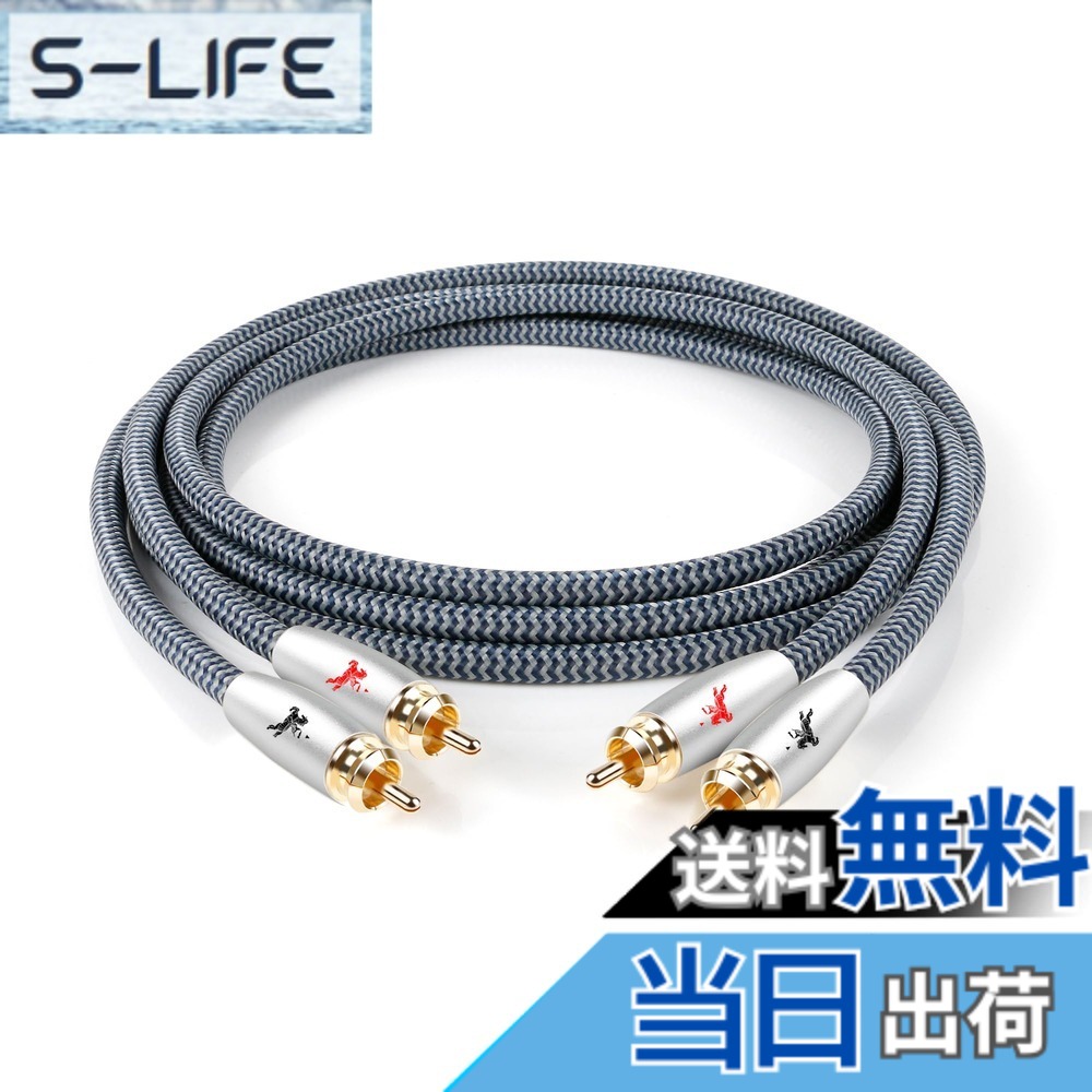 【送料無料】Impeto 2RCAケーブル 2RCA to 2RCA 「オス-オス」 RCAオーディオケーブル ホームシアター/HDTV/アンプ/Hi-Fiシステム用 3M