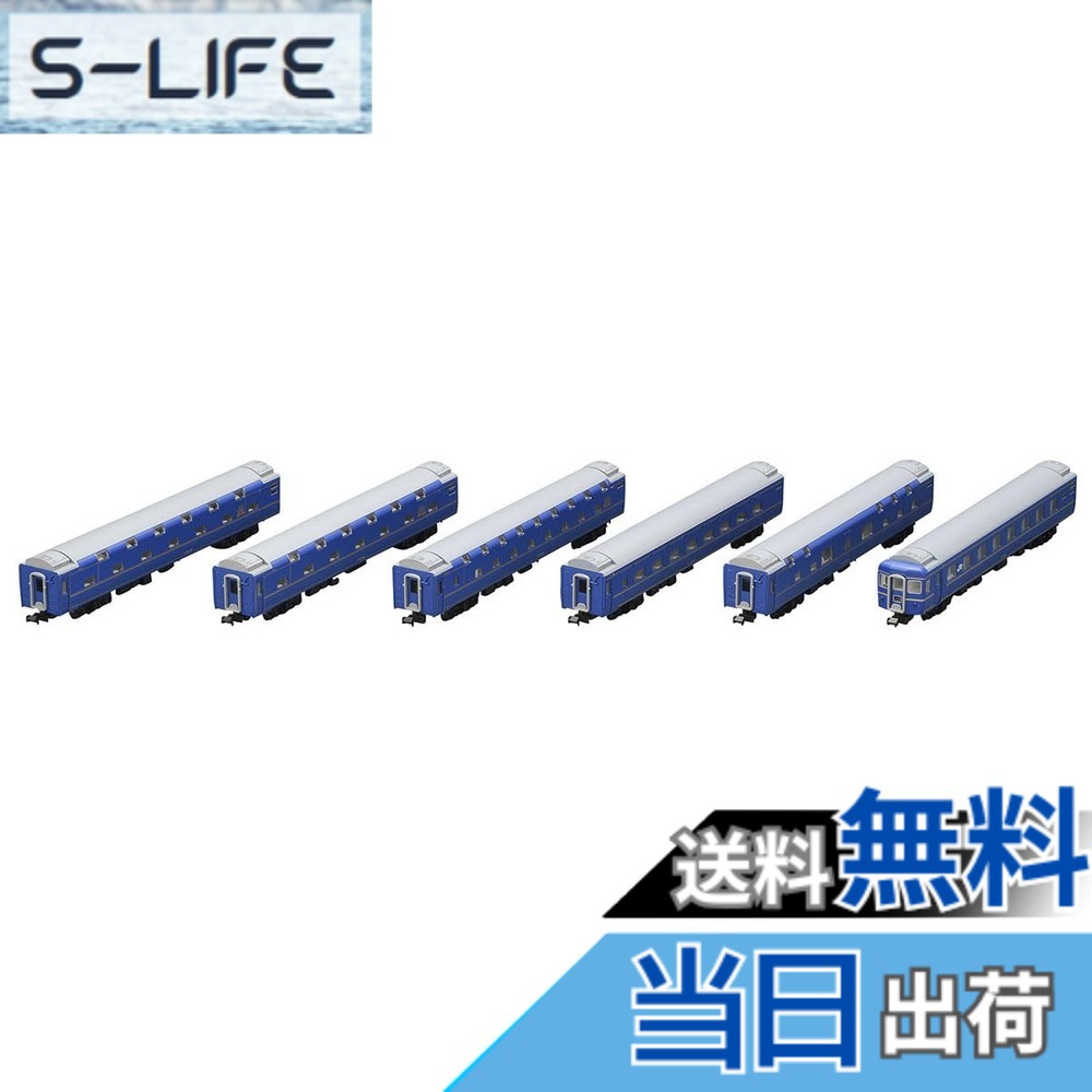 【送料無料】トミーテック(TOMYTEC) TOMIX Nゲージ JR 24系25形 北斗星 JR北海道仕様 増結セット 98836 鉄道模型 客車