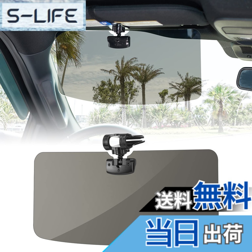 【送料無料】【トラック汎用】JOYTUTUS 車 サンバイザー トラック汎用 偏光サンバイザー カーサンバイザー フロント 日よけ グレー 左右前後調整可能 360°回転 アンチグレアカーサンバイザ 紫外線 反射光 眩しさ避け 日射し 照り返しを簡単カット意匠権を取得 カー用品