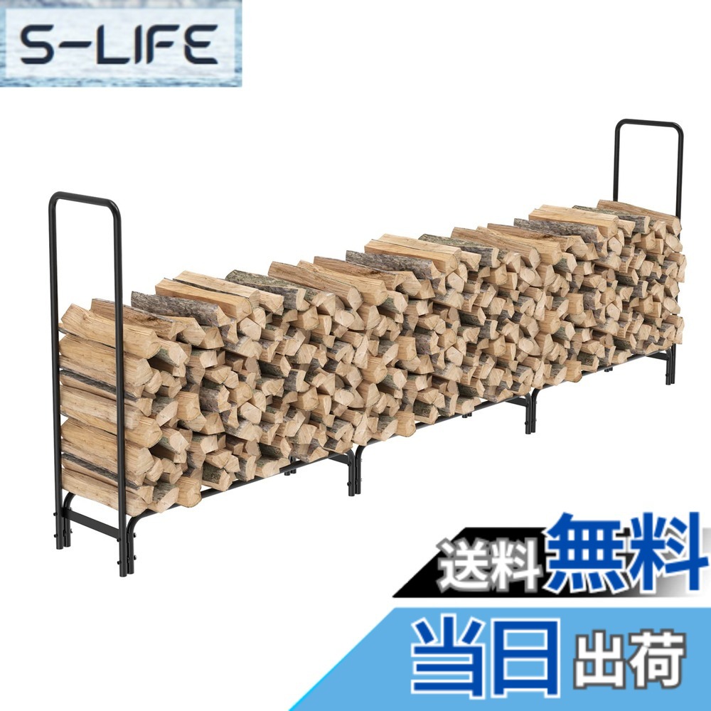 【送料無料】Susire 薪棚 薪ラック ログホルダー 屋外 大型 スチール 薪置き 薪の保管 幅345cm 薪ストッカー ブラック|S-LIFE