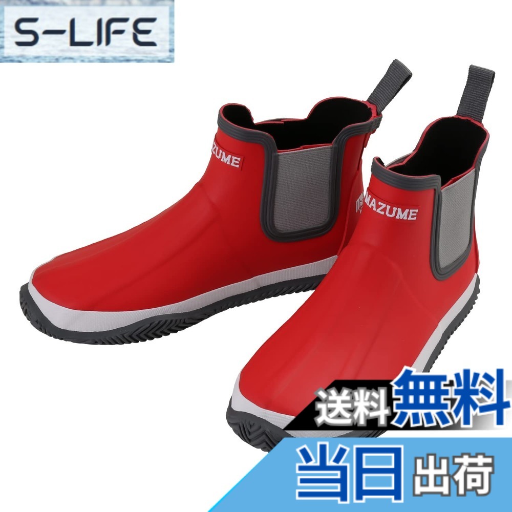 【貨物輸送無料】マズメ(Mazume) 小船ブーツ MZRB-661-05 赤いこと M