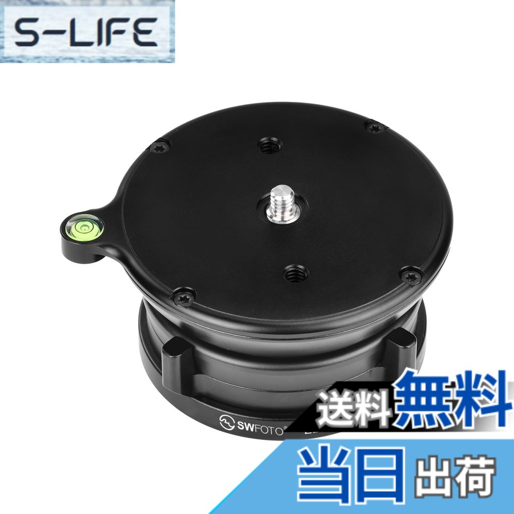 【送料無料】SWFOTO LB-90L レベリングベース 低重心 雲台 アルミニウム合金製 最大負荷25KG