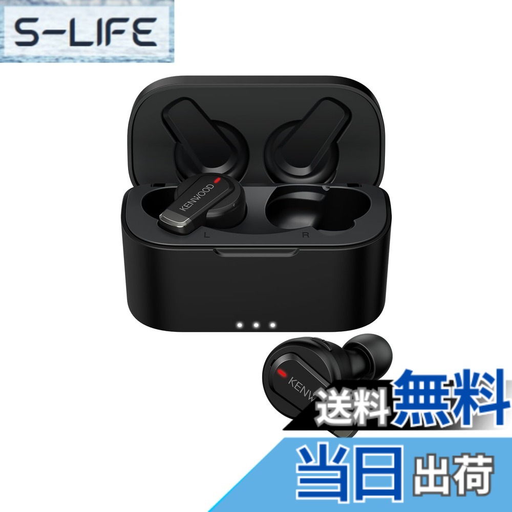 【送料無料】JVCケンウッド KENWOOD KH-BIZ70T-BA ワイヤレスイヤホン Bluetooth ノイズキャンセリング ブラック 最大21h再生 外音取り込み 低遅延 ステッカー付