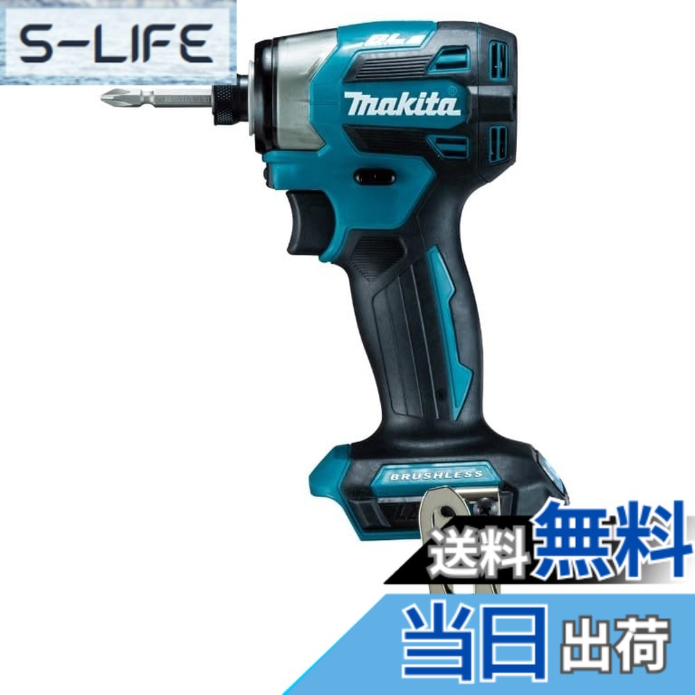 【送料無料】マキタ(Makita) 充電式インパクトドライバ（青） 18Ｖ バッテリ・充電器・ケース別売 TD173DZ