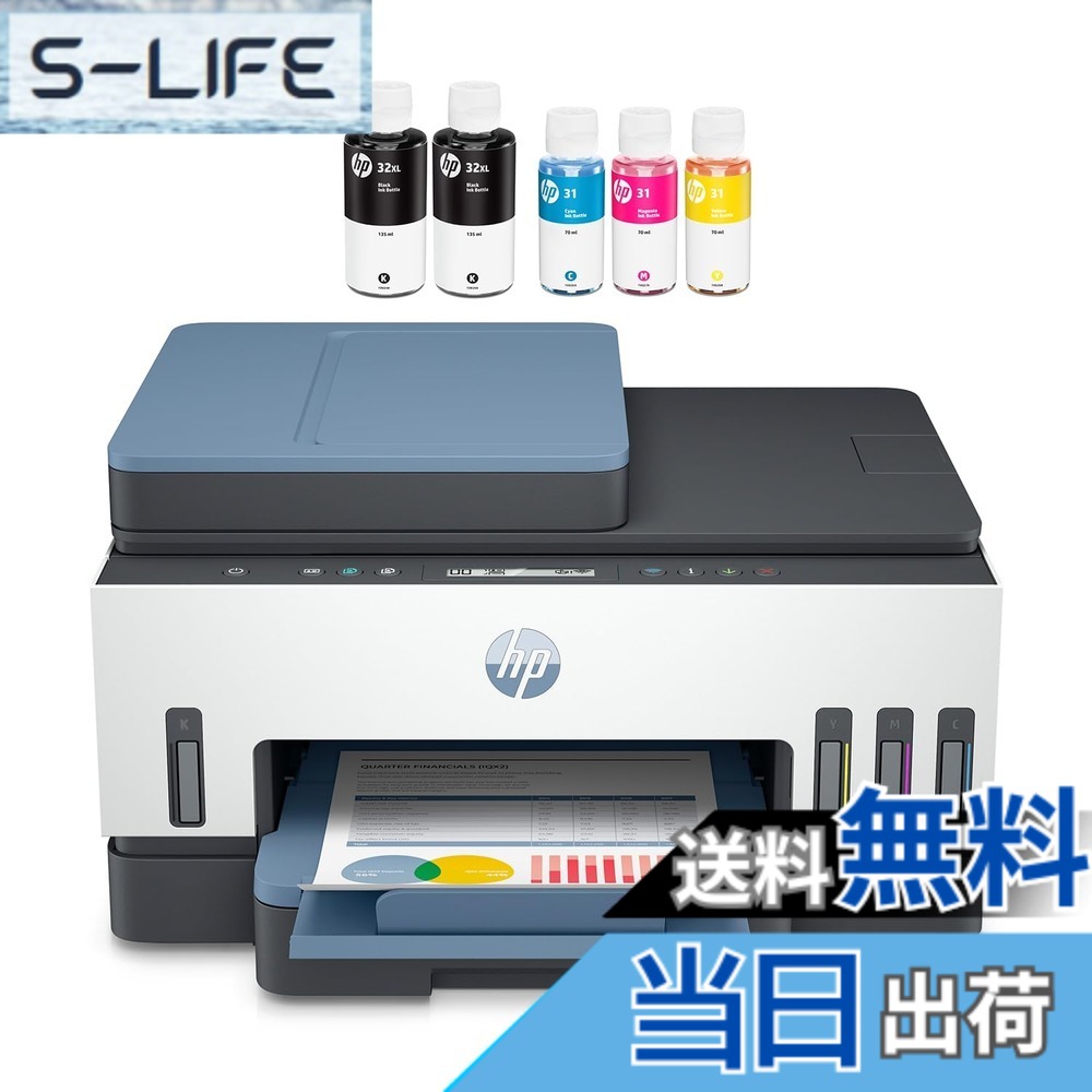 【貨物輸送無料】HP 印刷機 A4 インクジェット 練り合わせる機 HP Smart Tank 7306 デュアル周波数帯域Wi-Fi相応う 自動小銃両面刷り上げる スマホ相応う 大電気容量インキ貯蔵タンク式 超低通貨価値刷り上げる 向こう正面給紙 両面ADF積み上げる 青碧 (28B76A0-AAAA)