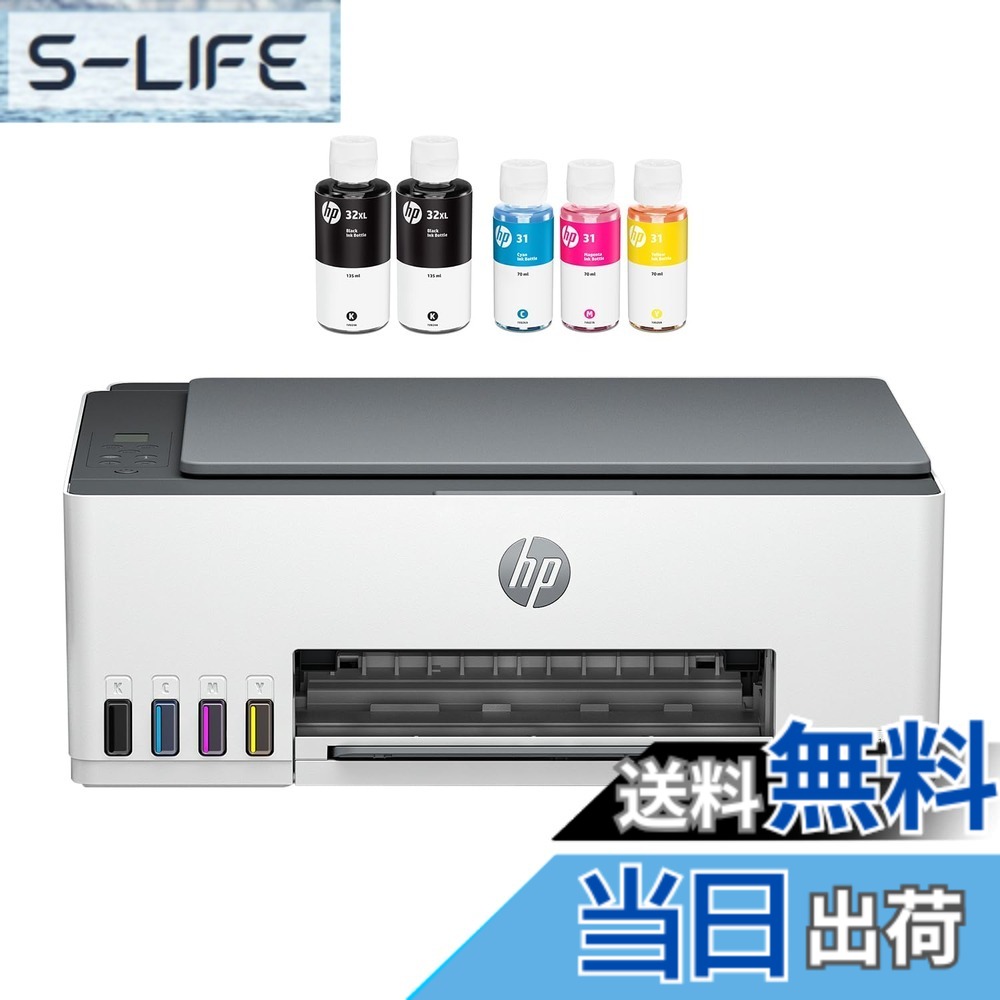 【貨物輸送無料】HP 印刷人 A4 インクジェット 練りあわせる機 Smart Tank 5105 Wi-Fi相応う スマホ相応う 大静電容量インキ貯蔵タンク式 超低通貨価値刷り上げる 薄墨色 (1F3Y3A0-AAAB)