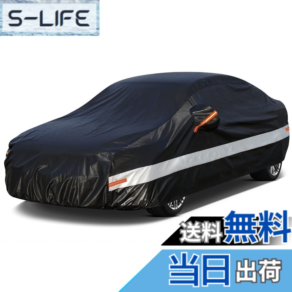 【送料無料】Holthly 10層セダン車カバー裏起毛防水通気性 100%防水しーとカバー防雪防塵防輻射紫外線屋外ボディカバー アウディＡ４/Ａ5 BMW ３シリーズ/４シリーズ 日産 スカイライン/セドリック/グロリア/ＧＴ－Ｒ レクサスＧS/Ｒc/Lc ホンダアコードハイブリッド