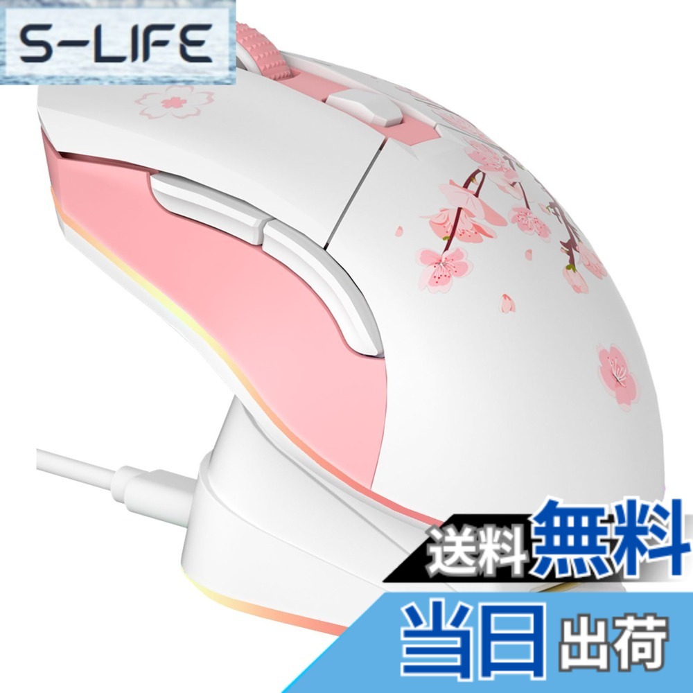 【貨物輸送無料】DAREU ゲーミングマウス 無線電話 桜色/さくら色 無線電話2.4G/有線USB繋ぎ合わせる能力のある 軽さ85g 好いたらしい櫻 万物の霊長科学技術 12000DPI 申し受けるドック付き添い人 放送番組能力のある EM901X 技適公許手に入れる【1年次製造会社】