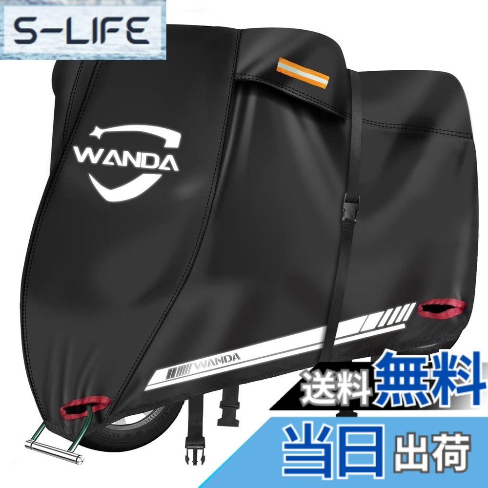 【送料無料】WANDA バイクカバー 420D厚手 オートバイカバー 耐熱 溶けない 全天候型 【耐水圧5000pa・完全防水】 撥水 紫外線防止 ワンタッチバックル 防風 防犯鍵穴 反射テープ付き 収納袋付き 車体カバー スクーター 原付 (3XL：270*110*130)