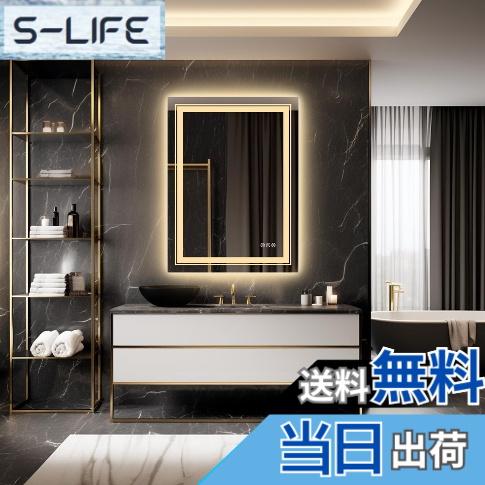 【送料無料】Susire 壁掛け鏡 洗面鏡 ライト付き 女優ミラー 大きい led 曇らない ウォールミラー 洗面台鏡 曇り止め 交換 バスルーム くもらない 洗面所 脱衣所 トイレ おしゃれ 四角 浴室化粧鏡 お風呂