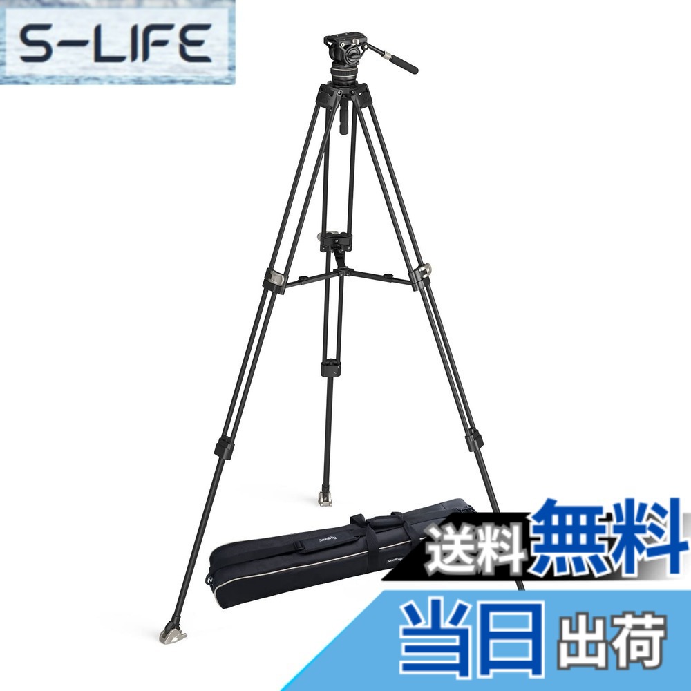 【送料無料】SmallRig ビデオ三脚 カーボン製 3段 2WAY雲台【耐荷重10kg 高さ94~197cm】 大型 伸縮式 プロフルードビデオ雲台 カメラ用3脚 高耐久 レバー式 フラットベース ビデオキット スモールリグ AD-100 3989｜S-LIFE