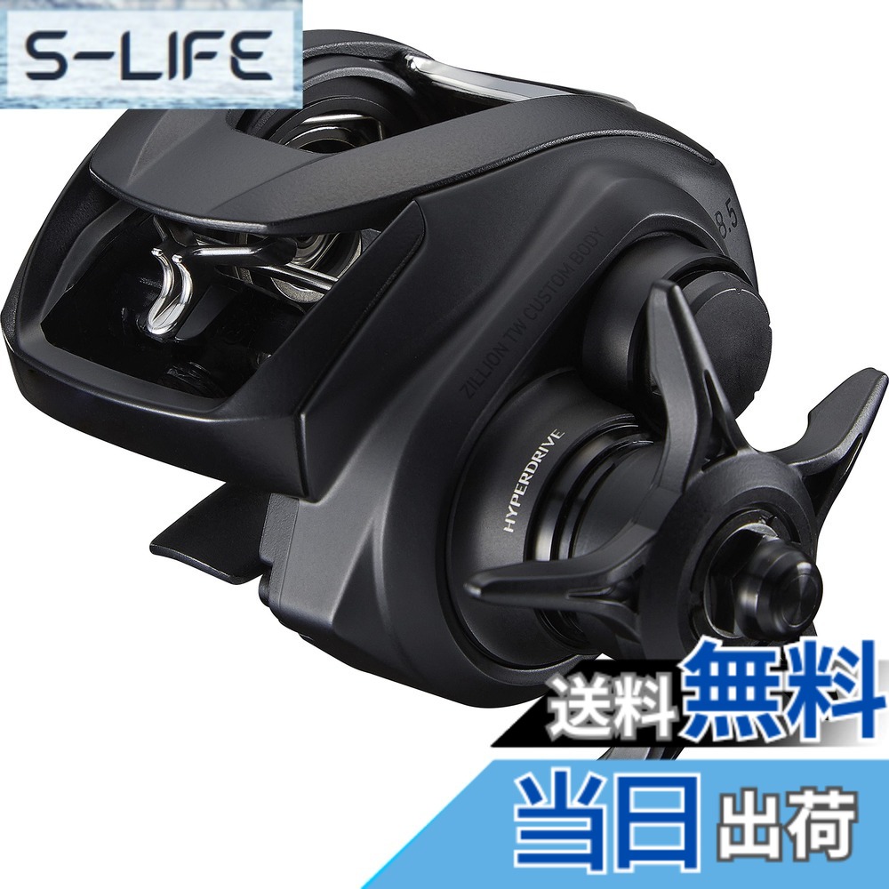 【送料無料】SLＰＷＯＲＫS ダイワslpワークス(Daiwa Slp Works) ZILLION TW CUSTOM BODY SLPW 1000XHL