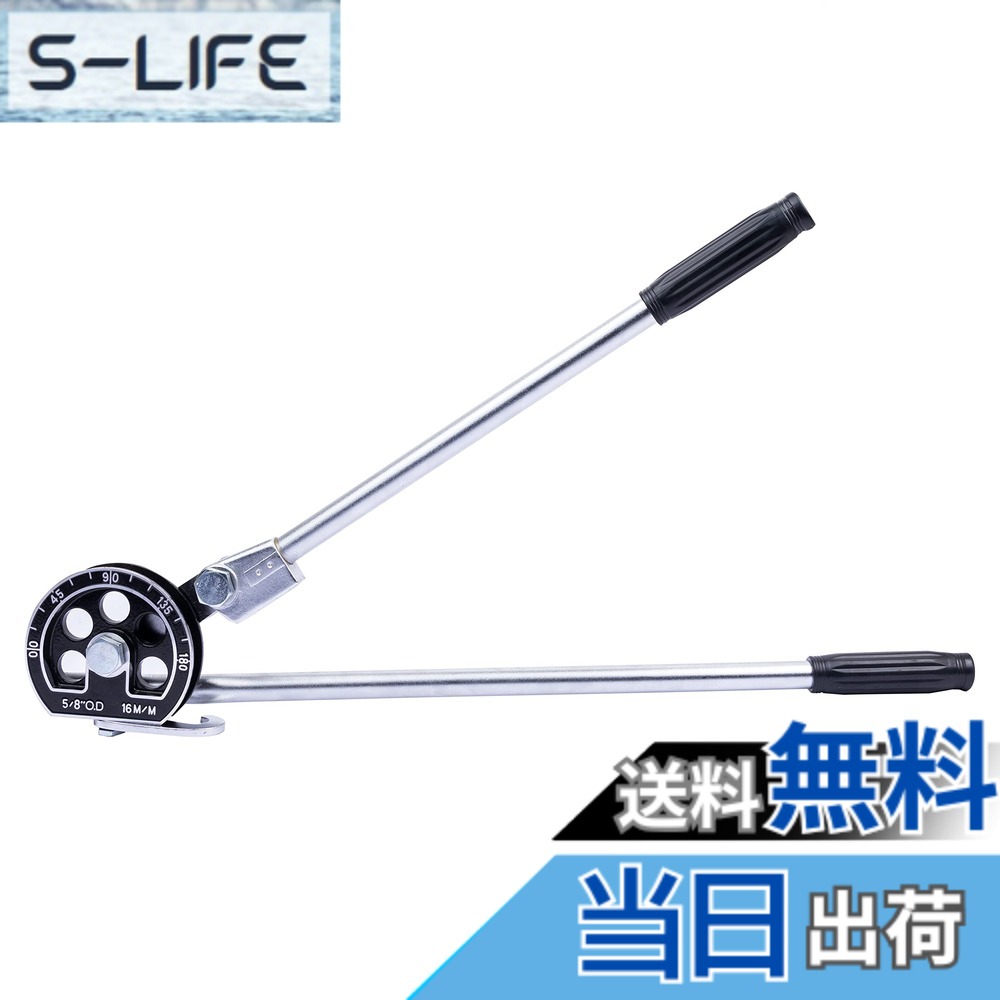 【送料無料】HFS(R) パイプベンダー レバー式ベンダー 16mm 5/8’’ 180度 チューブベンダー 銅管 曲げ工具