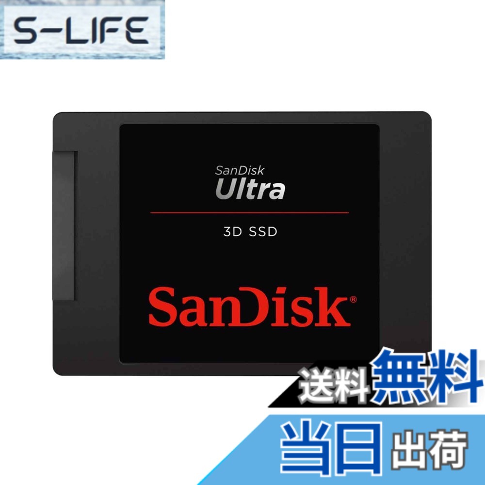 【送料無料】【 サンディスク 正規品 】 SanDisk サンディスク 内蔵 SSD Ultra 3D 4TB 2.5インチ SATA (読み出し最大 560MB/s 書込み最大 520MB/s) PC メーカー5年 SDSSDH3-4T00-G26