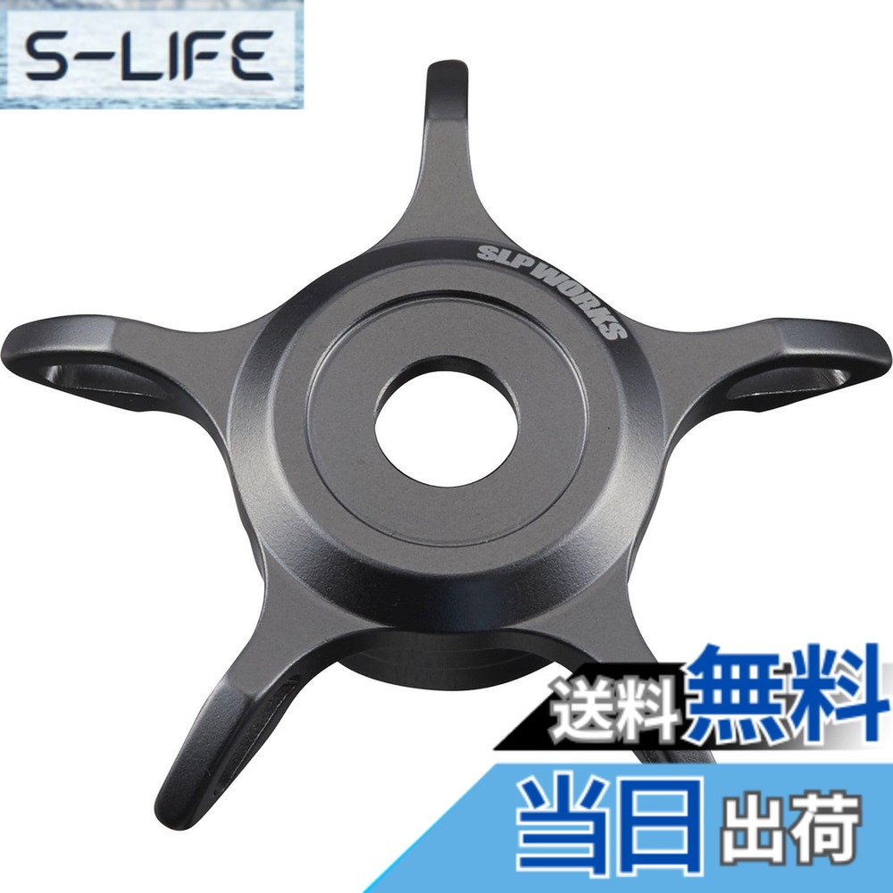 【送料無料】ダイワ(DAIWA) slpワークス(Daiwa Slp Works) SCL MC54 スタードラグ ガンメタ