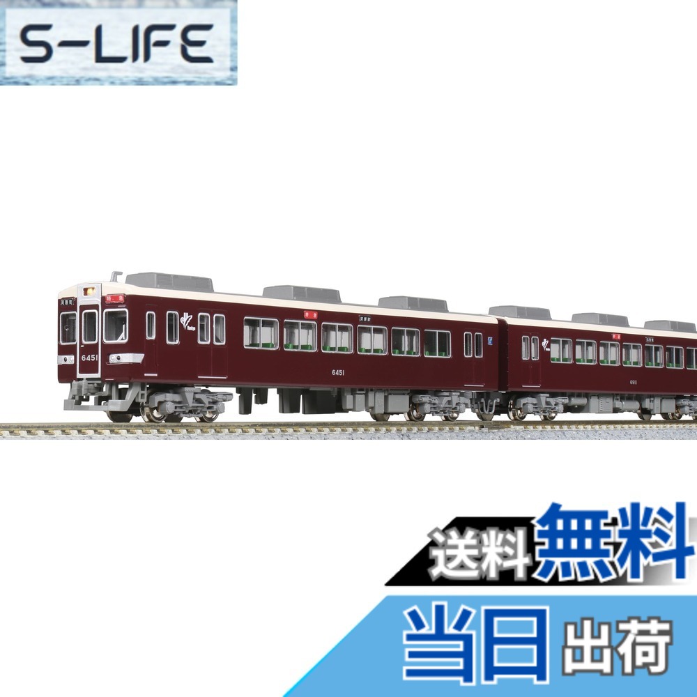 【送料無料】カトー(KATO) Nゲージ 阪急6300系 小窓あり 4両基本セット 10-1825 鉄道模型 電車