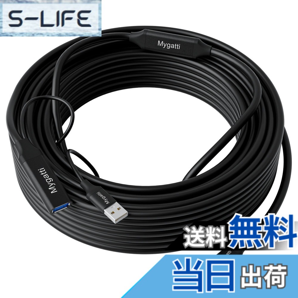 【貨物輸送無料】USB 取りひろげる有線テレビ 15M USB3.0標準尺度 取りひろげる有線テレビ ロング 高速道路 兼ね合い 5.0Gbps資料移らす Type-A雄-刃針吊りひも 2つ交通信号増幅器内蔵 3重遮蔽物 低引き延ばす USB-A 延長線 身寄り、事務室、大型話し合い室、工業プラント、バス発着場、御勤め用 長々しい