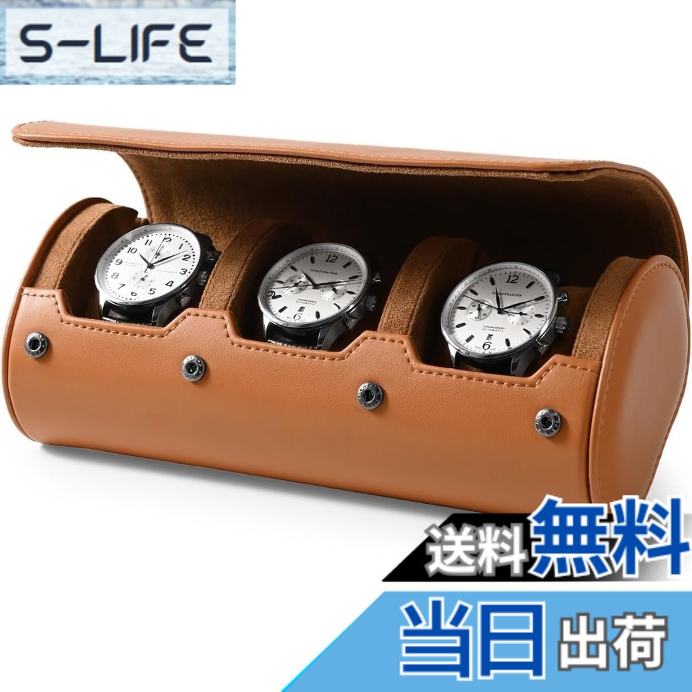 【送料無料】Woodten 時計ケース 3本用PU素材は時計を衝撃や傷から効果的に保護し、時計の保管や旅行に適しています
