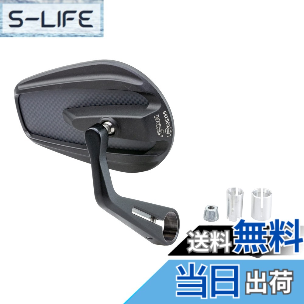 【送料無料】キジマ(Kijima) バイクパーツ ミラー TECH11 オーバルエッジ バーエンドマウント アルミ製 左右兼用 ECE認証取得済み 汎用 1本入り ブラック/カーボン 203-8094