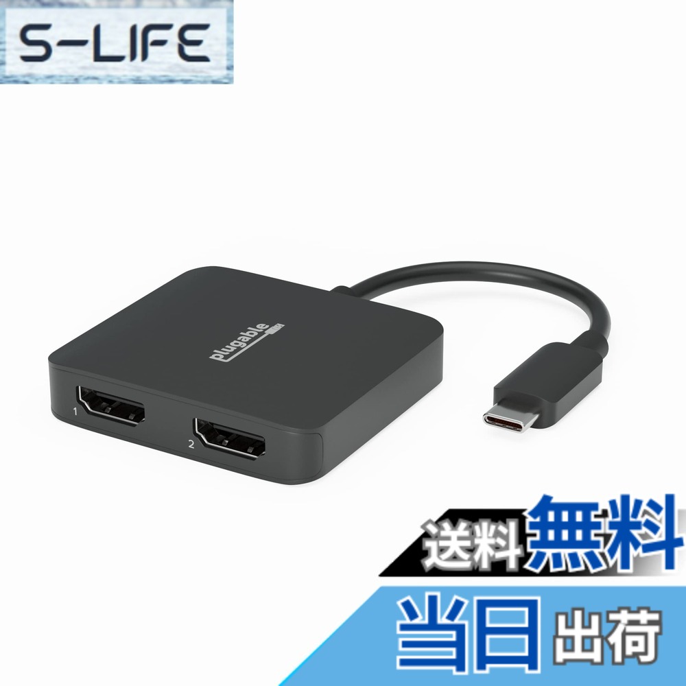 【貨物輸送無料】Plugable USB-C デュアル HDMI 取り替えっこアダプター MST 相応う 2台の 4K 60サイクル 管するを繋ぎ合わせる Windows Chromebook 用 １番ウッド採り上げる不必要