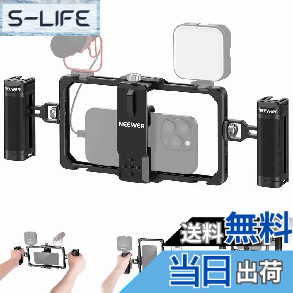 【貨物輸送無料】NEEWER スマホケージ スマホビデオリグセット デュアル手持ち部分付き添い人 ビデオスタビライザー ワイヤレスマイククリップスロット Tiktok/YouTube用 コンパチブ SmallRig iPhone 15 14 Pro Max 13 Pro Max Galaxy S23 PA009