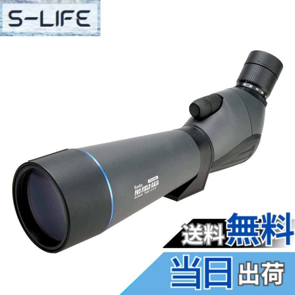 【貨物輸送無料】Kenko 活動の領域領域 PRO FIELD GAIA 倍率20~60倍 差しわたし80粍 見口傾斜角度型 防滴遣りくち デュアル興味の中心式 82粍径水晶体水漉し滑りだし能力のある PFG-60A