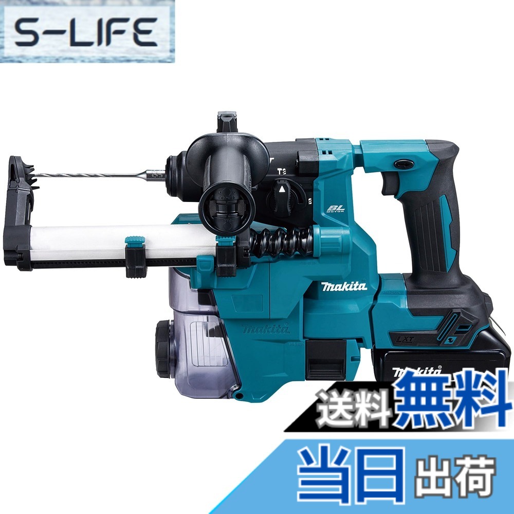 【送料無料】マキタ(Makita) 18mm充電式ハンマドリル 18V6Ah バッテリ2本・充電器・ケース付 HR183DRGXV