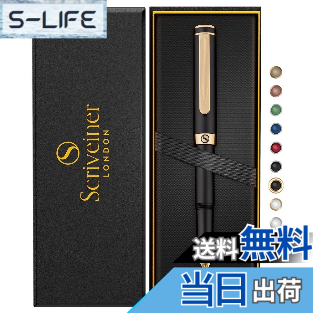 【送料無料】Scriveiner 高級 EDC 万年筆（細字） 華やか マットブラック ポケット ペン クローム仕上げ Schmidt ドイツ製ペン先 コンバーター 最高のライティングペン ギフトセット 男性用 女性用 素敵 おしゃれ オフィス デザイナ Pen