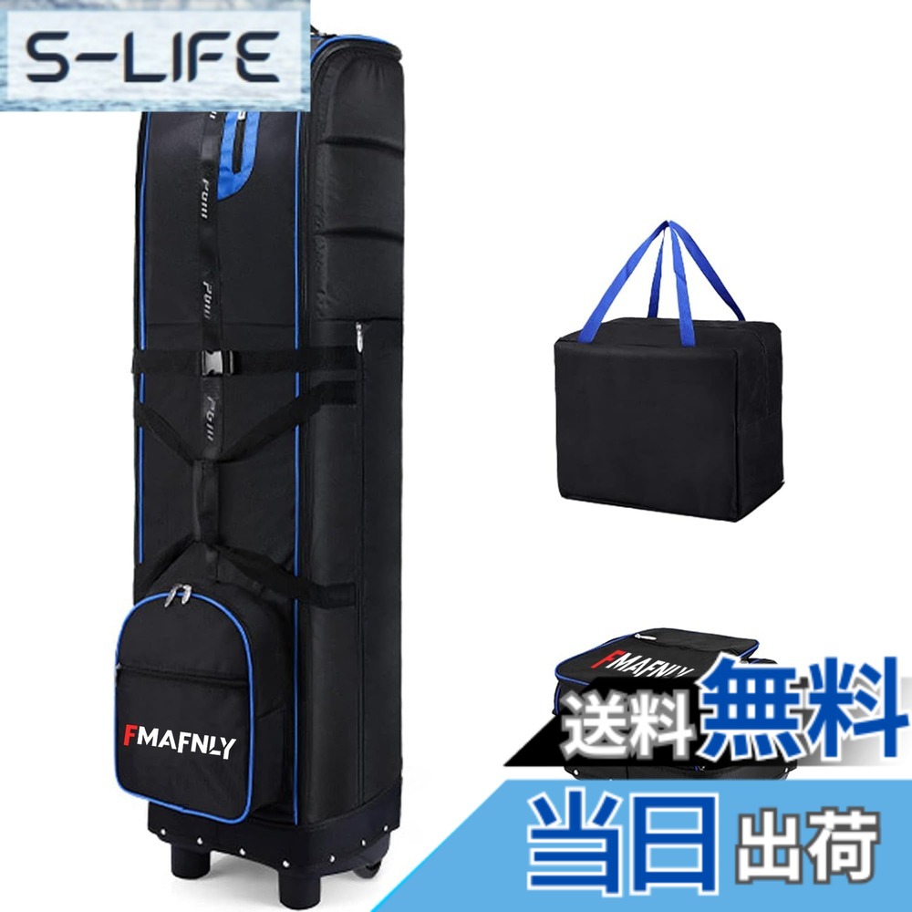 【送料無料】FMAFNLY ゴルフ トラベルカバー ゴルフバックカバー 折りたたみ式 ホイール付き キャディバッグカバー 専用バッグ付き 耐摩耗性 ブラック&ブルー