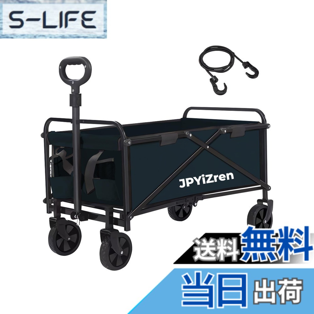 【送料無料】JPYiZren キャリーワゴン 折りたたみ式キャリーカート アウトドアキャンプカート ワイドタイヤ搭載 大容量120L 耐荷重100kg 自立式収納 BBQ 釣り キャンプ 運動会用などに最適 (ブルー)