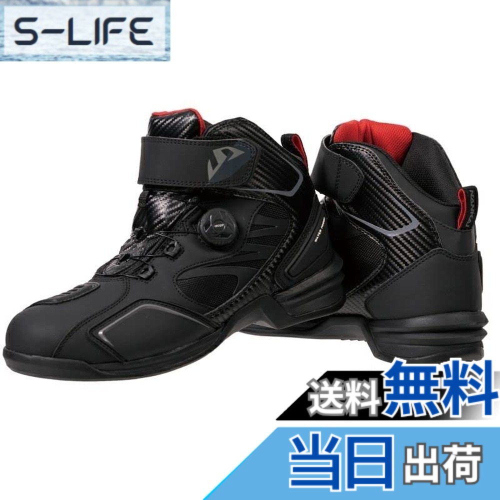 【送料無料】[南海部品] ストリームシティーテック5 ライディングシューズ NS-36 (ブラック, 26.0cm)｜S-LIFE