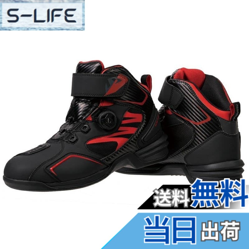【送料無料】[南海部品] ストリームシティーテック5 ライディングシューズ NS-36 (レッド, 26.0cm)｜S-LIFE