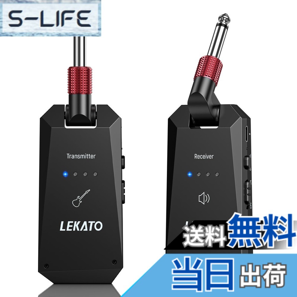 【送料無料】LEKATO ギター ワイヤレス ギターアンプ ギター送受信機 24ビット48KHz ワイヤレス安定転送 小型軽量 充電式 4チャンネル 190°回転可能 エレキギター/ベース適用 ブラック